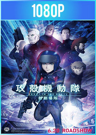 Ghost In The Shell 2015 Ascenso La Pelicula ES JPN